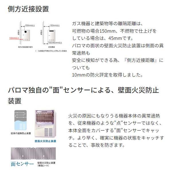 パロマ（Paloma） ガス給湯器 給湯専用 オートストップ PH-2015AW 20号