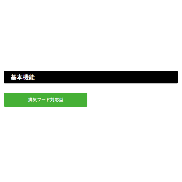 [予約]ガス給湯器 エコジョーズ 給湯専用 PH-E1600HE 16号 都市ガス Paloma パロマ｜gion｜02