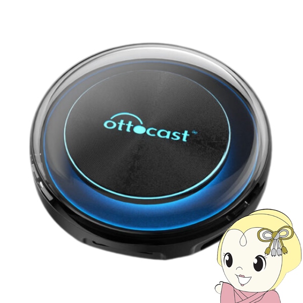 ottocast picasou2 ピカソウ2の人気商品・通販・価格比較 - 価格.com
