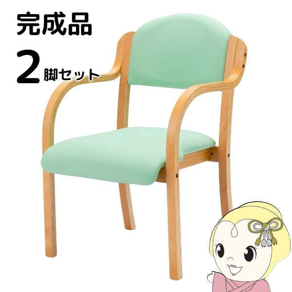 介護用椅子 　高齢者用イス　２台セット価格　グリーン　ピンク　取っ手付　丈夫 高齢者用 椅子」の人気商品一覧 | 安い商品を通販サイトから探す