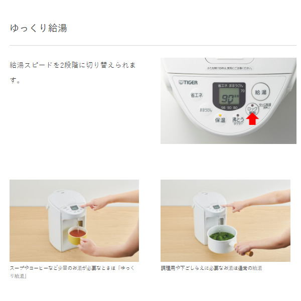 とく子さん VE電気まほうびん TIGER タイガー 3.0L クールホワイト PIQ 