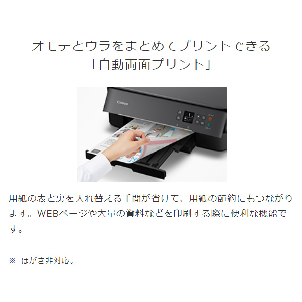 canon プリンター レーベル印刷の商品一覧 通販 - Yahoo!ショッピング