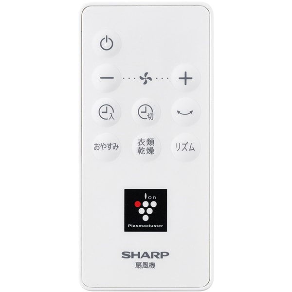 【新品】シャープ DCモータ搭載 リモコン付リビング扇風機 PJ-L2DS-T シャープ PJS2DS リビング扇風機 DCモーター搭載 ／リモコン付き