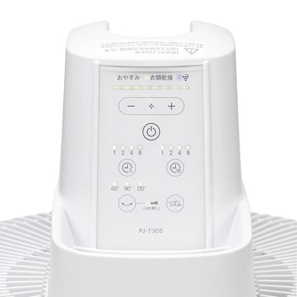 SHARP リビング扇風機 シャープ PJ-T3DS-W ホワイト系 DC