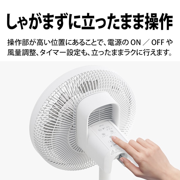 SHARP（シャープ） リビング扇風機 PJ-T3DS-W ホワイト系 DCモーター