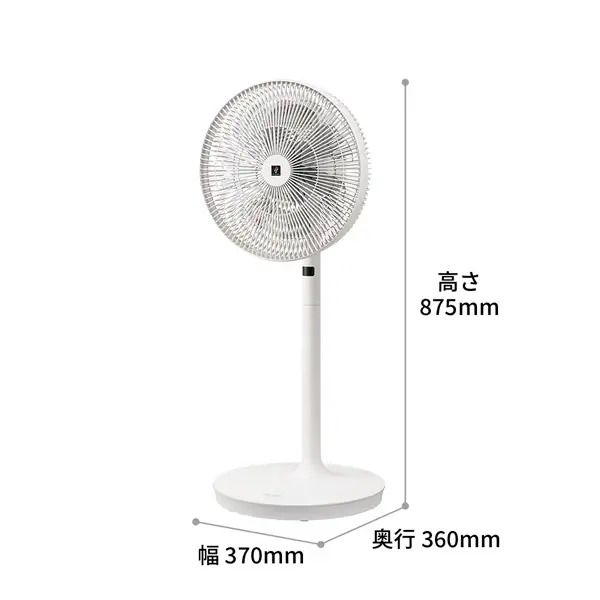 SHARP（シャープ） リビング扇風機 プラズマクラスター DCモーター搭載 