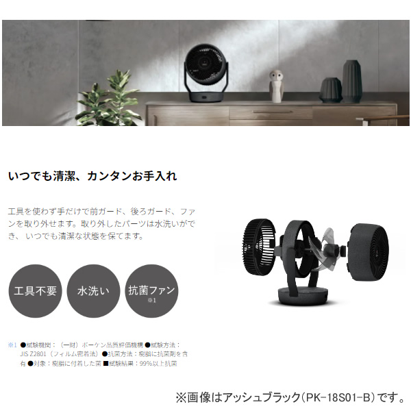 pk-18s01の商品一覧 通販 - Yahoo!ショッピング