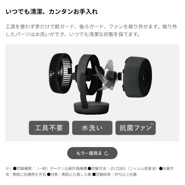 シャープ プラズマクラスターサーキュレーター PK-18S02 推奨品】シャープ PK18S02 サーキュレーター プラズマクラスター