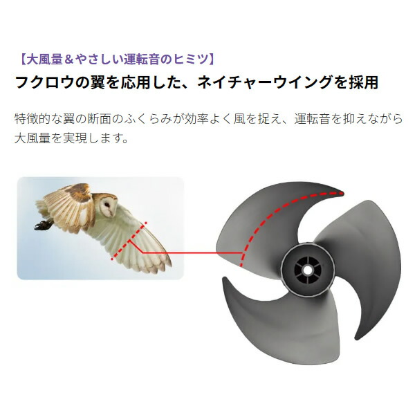 サーキュレーター SHARP シャープ プラズマクラスターNEXT 搭載