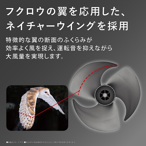 SHARP（シャープ） サーキュレーター DCモーター搭載 アッシュブラック