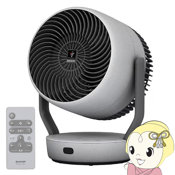 �T�[�L�����[�^�[ SHARP �V���[�v DC���[�^�[���� ���C�g�O���[ PK-18S03-H �v���Y�}�N���X�^�[NEXT �㉺���E������U�� �É� �啗��