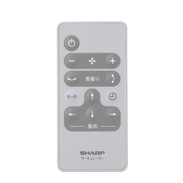 SHARP（シャープ） サーキュレーター DCモーター搭載 ライトグレー PK