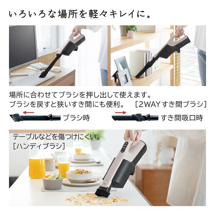 かるパック 日立 掃除機 コードレス スティッククリーナー かるパック