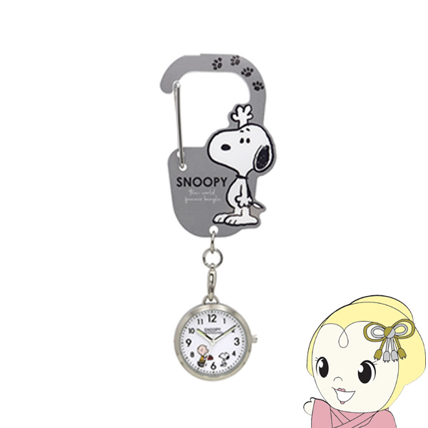 ¥Õ¥£¡¼¥ë¥É¥ï¡¼¥¯ PEANUTS SNOOPY ¥Ô¡¼¥Ê¥Ã¥Ä ¥¹¥Ì¡¼¥Ô¡¼ ¥¢¥¯¥ê¥ë¥«¥é¥Ó¥Ê¥¦¥©¥Ã¥Á ²ûÃæ»þ·× ¥°¥ì¡¼