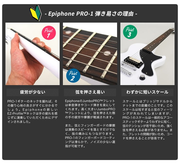 Rakuten Ppeg Enplvsch1 Epiphone エレキギター Pro 1 Les Paul Jr Pack レスポール ジュニア 入門セット ビンテージ 時間指定不可 Www Muslimaidusa Org