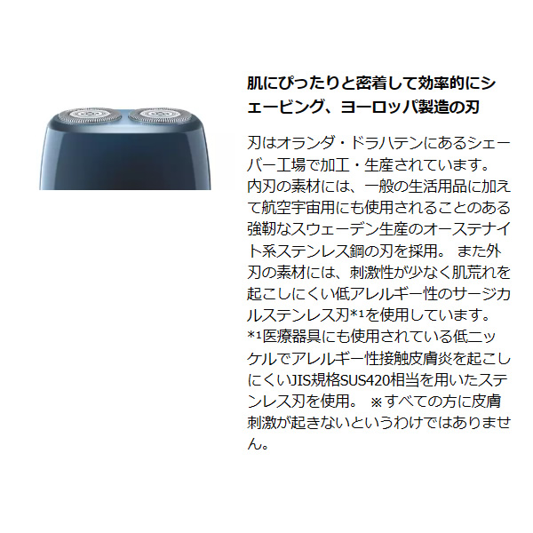 Philips（フィリップス） シェーバー PQ191/16 ネイビー/ブラック 2 枚