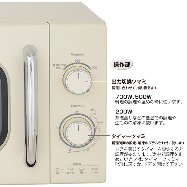 電子レンジ 東日本用 50Hz レトロデザイン ユアサプライムス 単機能 