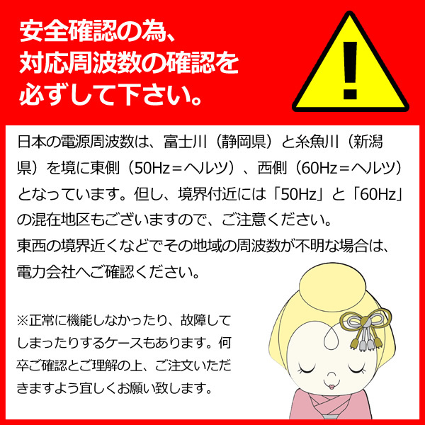 電子レンジ 東日本用 50Hz レトロデザイン ユアサプライムス 単機能 