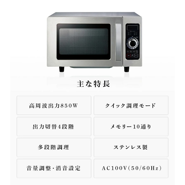 ユアサプライムス 電子レンジ｜電子レンジ、オーブン｜キッチン家電