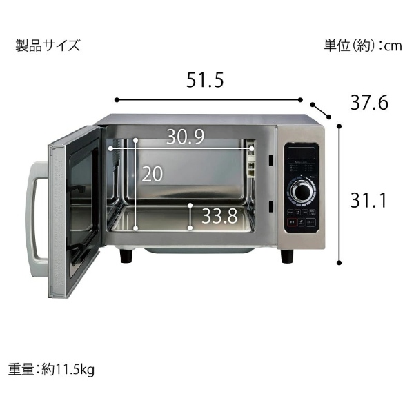 ユアサプライムス 電子レンジ｜電子レンジ、オーブン｜キッチン家電