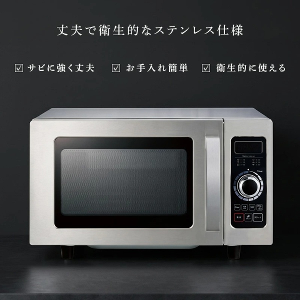 ユアサプライムス 電子レンジ｜電子レンジ、オーブン｜キッチン家電