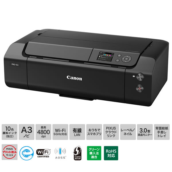 Canon MF4830d A4モノクロレーザープリンタ複合機 USBケーブル付