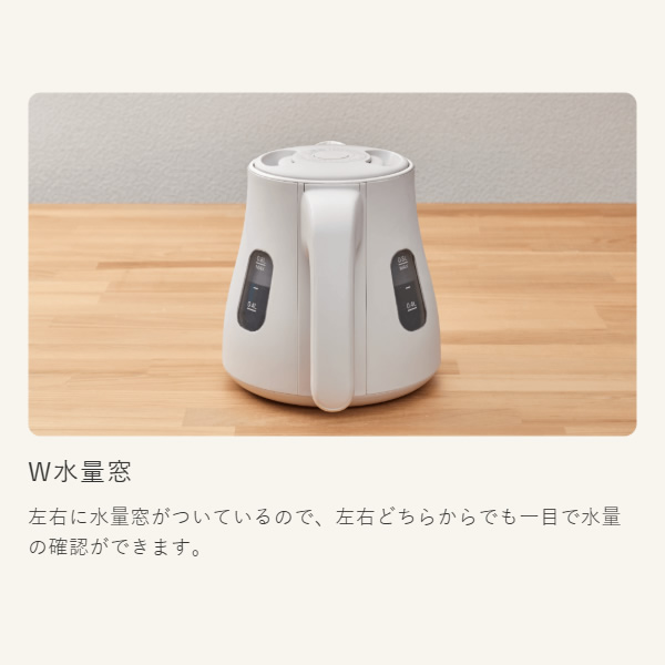 電気ケトル Tiger タイガー魔法瓶 0.8L プロントベージュ 