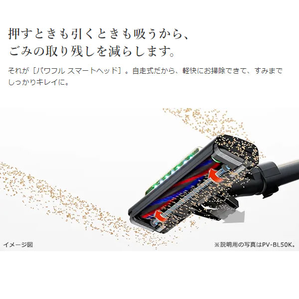 掃除機 コードレス サイクロン式 日立 HITACHI パワかるスティック