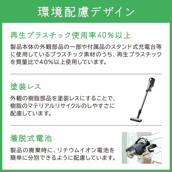 掃除機 日立 HITACHI コードレススティッククリーナー パワかるスティック サイクロン式 1.4kg ベージュ PV-BL50M-C | 日立 | 10