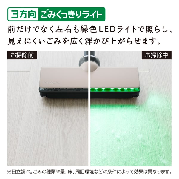 掃除機 日立 HITACHI コードレススティッククリーナー パワかるスティック サイクロン式 1.4kg ベージュ PV-BL50M-C | 日立 | 03