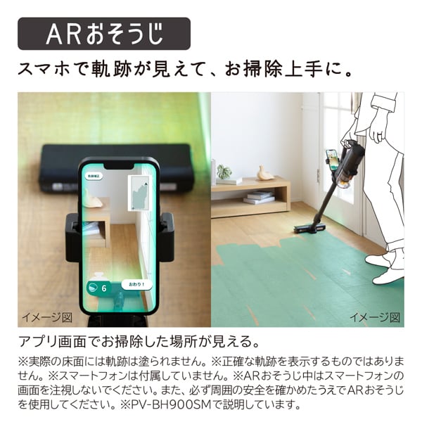 掃除機 日立 HITACHI コードレススティッククリーナー パワかるスティック サイクロン式 1.4kg ベージュ PV-BL50M-C | 日立 | 06