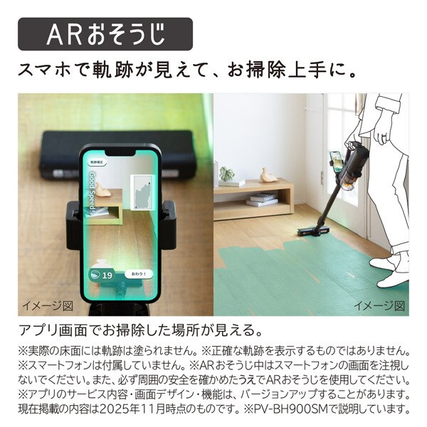 日立（HITACHI） 掃除機 コードレススティッククリーナー パワかる