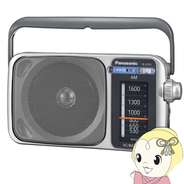 パナソニック AM1バンドラジオ シルバー R-2255-S | Panasonic