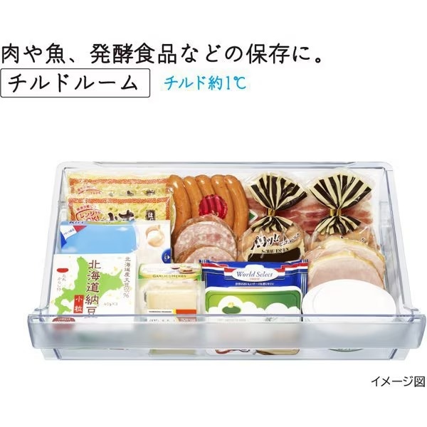 日立（HITACHI） [予約 約1週間以降]冷蔵庫 【標準設置費無料