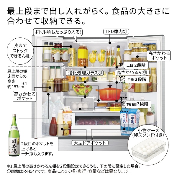 日立（HITACHI） [予約 約1週間以降]冷蔵庫【設置込】日立 HITACHI