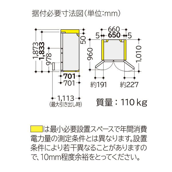 予約 約1週間以降]【設置込】日立 540L 6ドア冷蔵庫（ハーモニーシャンパン） R-HW54S-N ぎおん :R-HW54S-N:ぎおん - 通販  - Yahoo!ショッピング