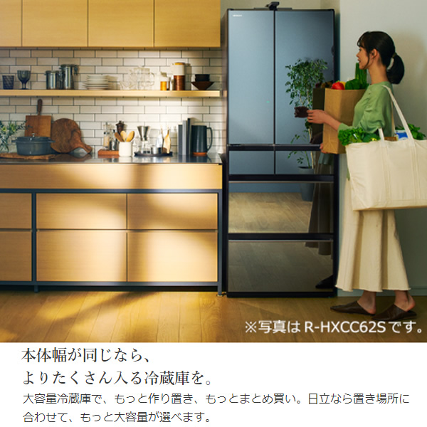 予約 約1週間以降]【設置込】日立 540L 6ドア冷蔵庫（ピュアホワイト） R-HW54S-W ぎおん :R-HW54S-W:ぎおん - 通販 -  Yahoo!ショッピング