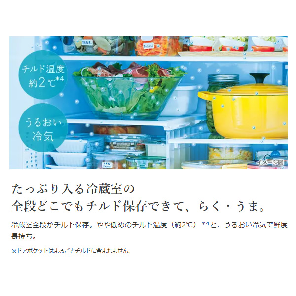 日立 [予約 約1週間以降]冷蔵庫 【標準設置費込】 HITACHI 540L