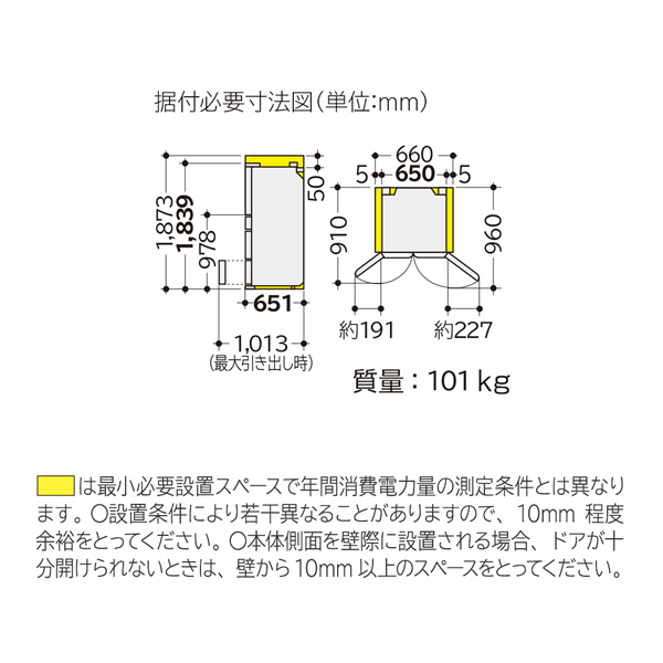 [予約 約1週間以降]冷蔵庫 【標準設置費込】 日立 HITACHI 485L 6ドア ライトゴールド R-HWC49X-N | 日立 | 07