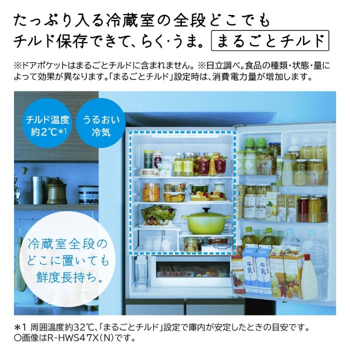 [予約 約1-2週間以降]冷蔵庫 【標準設置費込】 日立 HITACHI 470L 5ドア 左開き ライトゴールド R-HWS47XL-N ぎおん 日立（HITACHI） [予約 約1-2週間以降]冷蔵庫 【標準設置費込