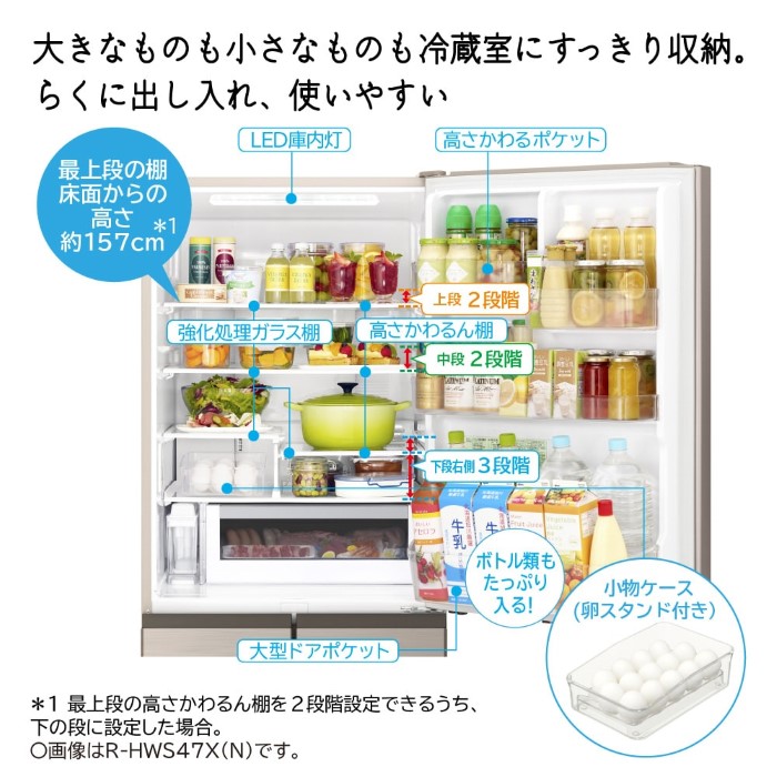 日立（HITACHI） [予約 約1-2週間以降]冷蔵庫 【標準設置費込