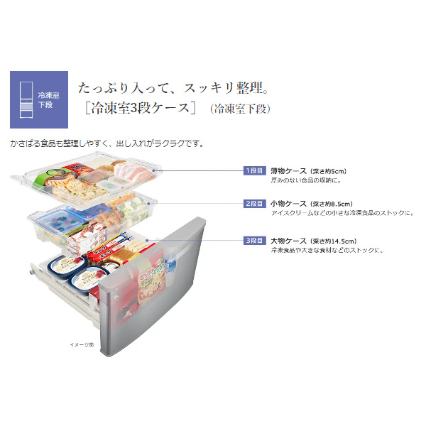 [予約 約1-2週間以降]冷蔵庫 【標準設置費込み】 日立 HITACHI 5ドア冷蔵庫 401L 左開き シルバー R-K40TL-S | 日立 | 06