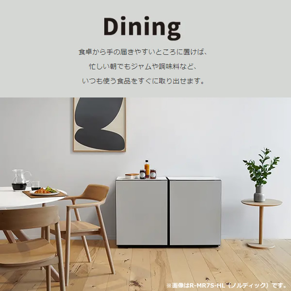 【値下げ】日立 冷蔵庫 「Chill」73L　R-MR7S（右開き）新品未使用 日立（HITACHI） 冷蔵庫 R-MR7S Chiiil 73L 右開き 2台縦置き可能 冷蔵