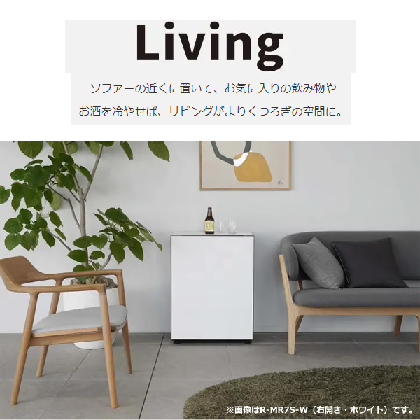 [予約 約1か月以降]【左開き】日立 小型冷蔵庫 1ドア 73L Chiiil (チール) インテリアデザイン セラーモード搭載 リビング・寝室に最適 ブリック R-MR7SL-R r-mr7sl-r_2.jpg