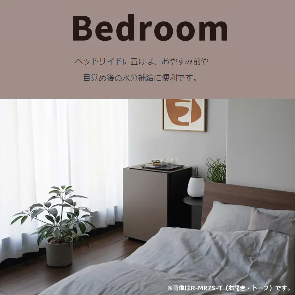 日立（HITACHI） [予約 約1か月以降]【左開き】日立 小型冷蔵庫 1ドア