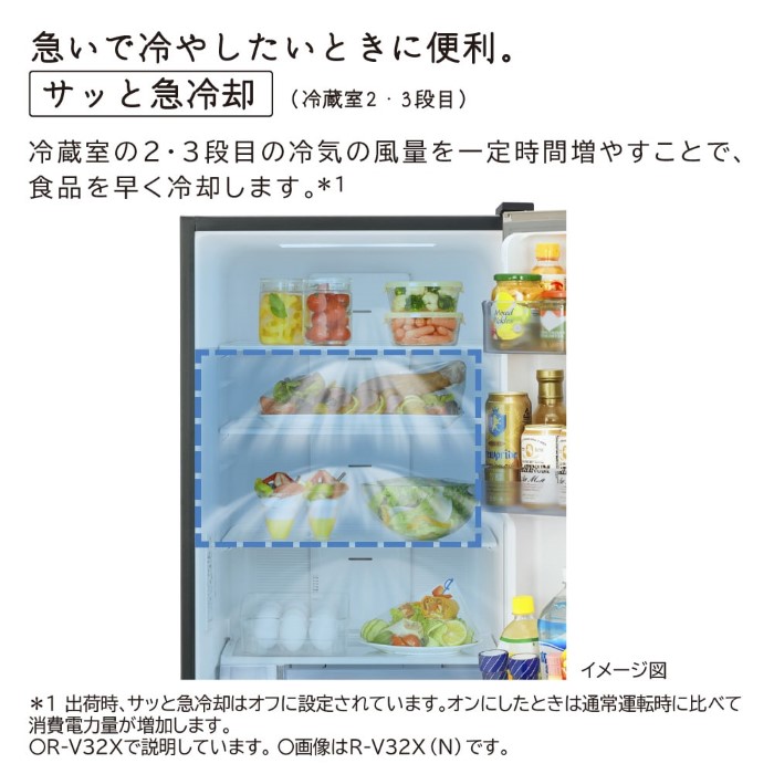 日立（HITACHI） [予約 約1週間以降]冷蔵庫 【標準設置費込】 HITACHI