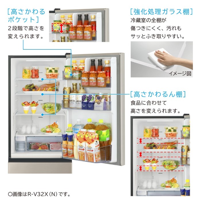 日立（HITACHI） [予約 約1週間以降]冷蔵庫 【標準設置費込】 HITACHI