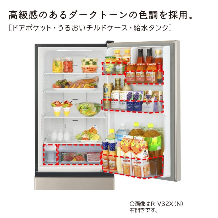 日立（HITACHI） [予約 約1週間以降]冷蔵庫 【標準設置費込】 HITACHI
