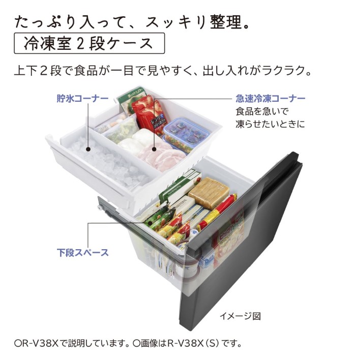 日立（HITACHI） [予約 約1週間以降]冷蔵庫 【標準設置費込】 HITACHI 