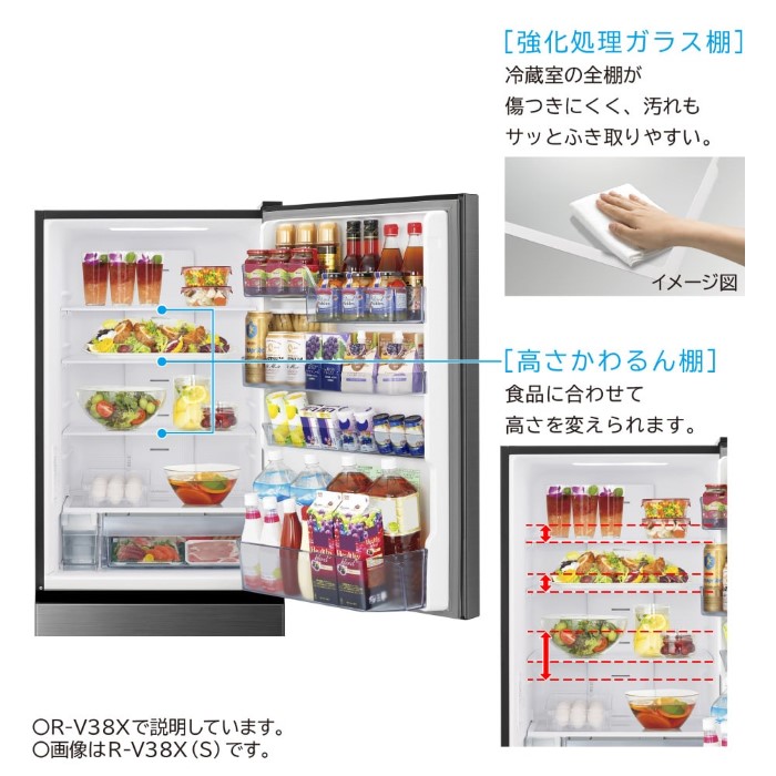[予約 約1週間以降]冷蔵庫 【標準設置費込】 日立 HITACHI 375L 3ドア 右開き グラファイトシルバー R-V38X-S ぎおん 日立（HITACHI） [予約 約1週間以降]冷蔵庫 【標準設置費込】 HITACHI